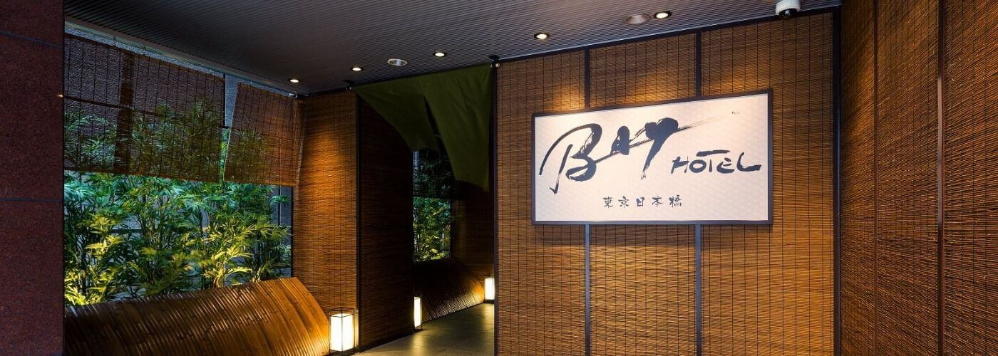 Tokyo Ekimae Bay Hotel