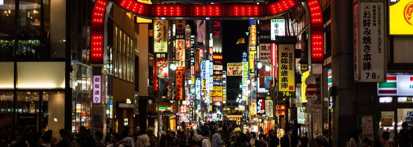 Shinjuku, Tokyo