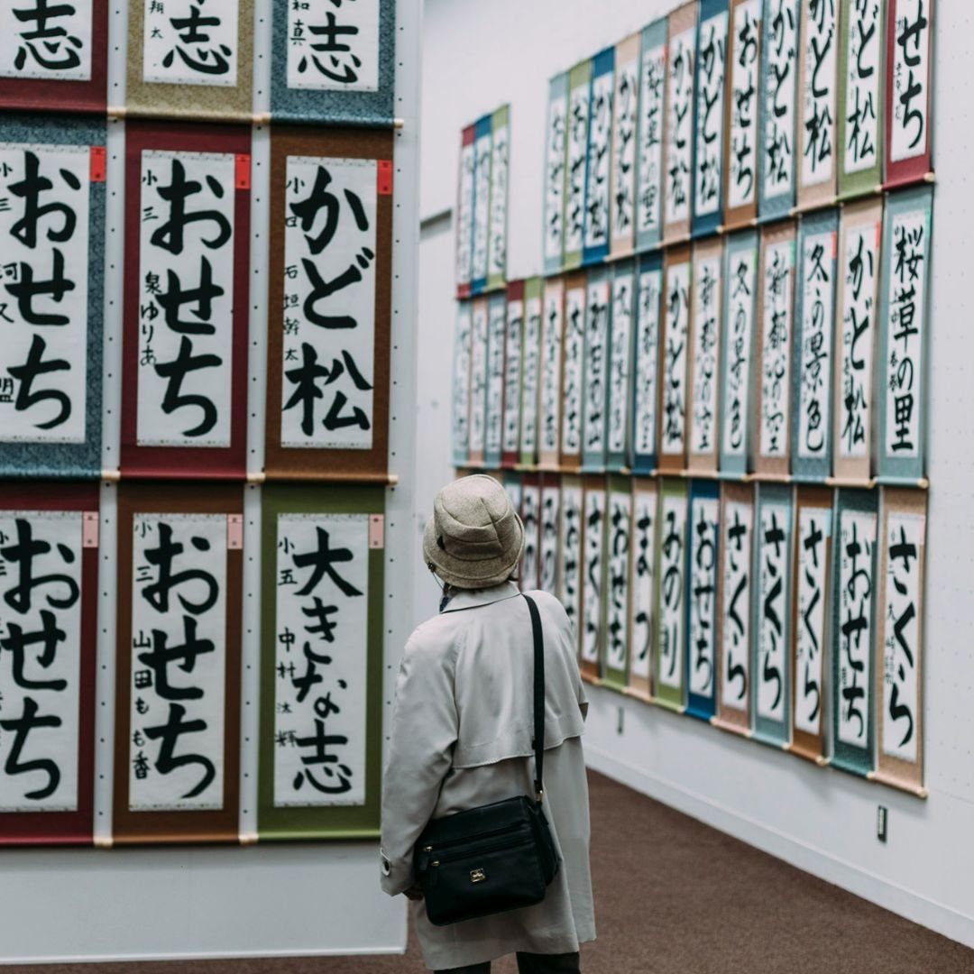 Read more about the article Tokyo’s Art Scene: A Guide to Museums and Galleries